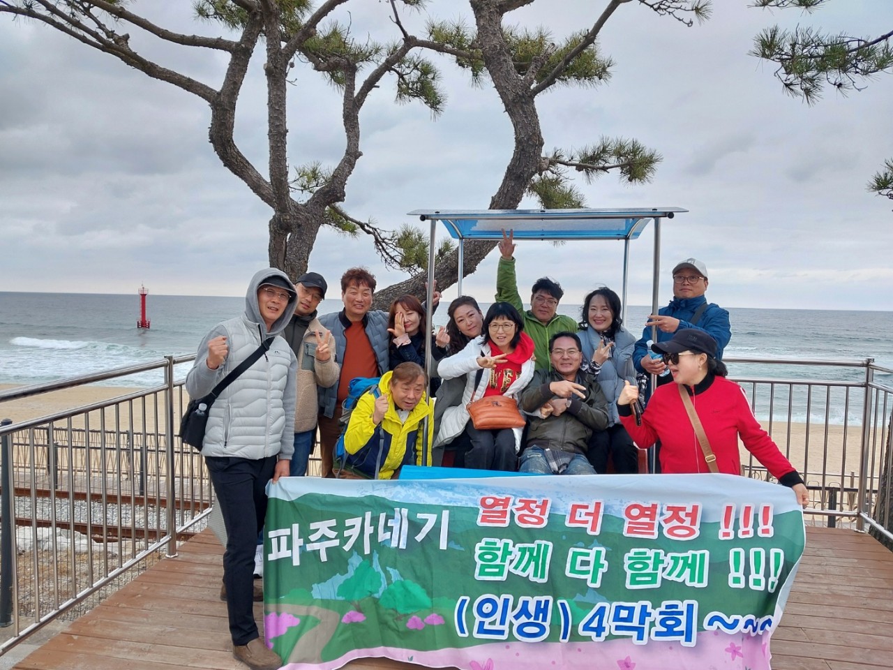 한국카네기CEO클럽 파주총동문회_사진_20250318_6.jpg