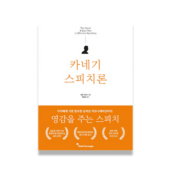 스피치론.png