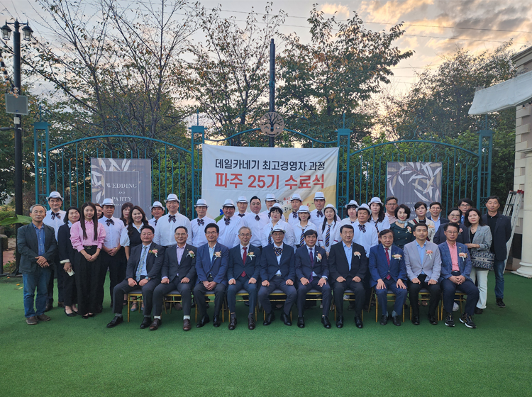 수료식.png