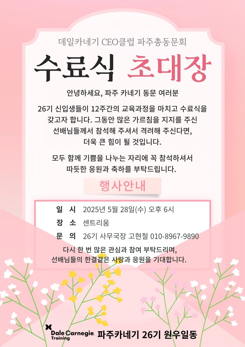 수려식.jpg