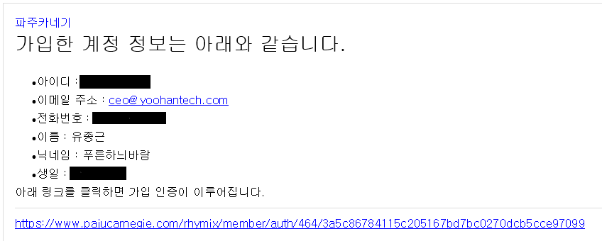 이메일 인증.png