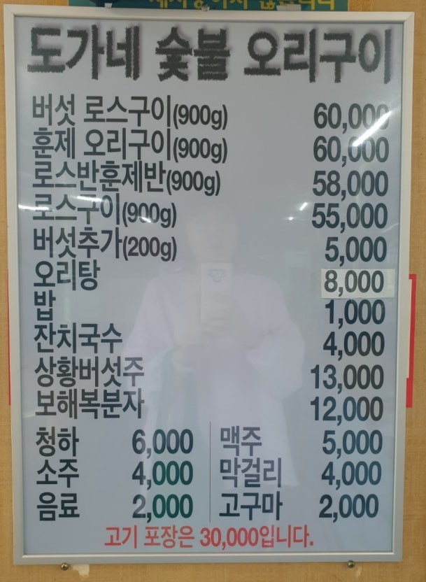 메뉴.jpg