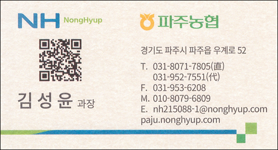 김성윤명함.png