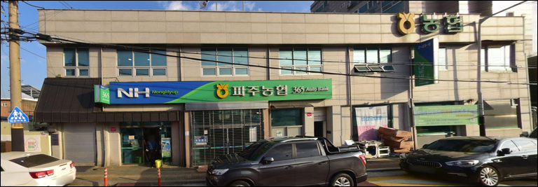 파주농협.png