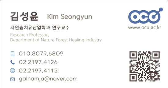 김성윤명함1.png