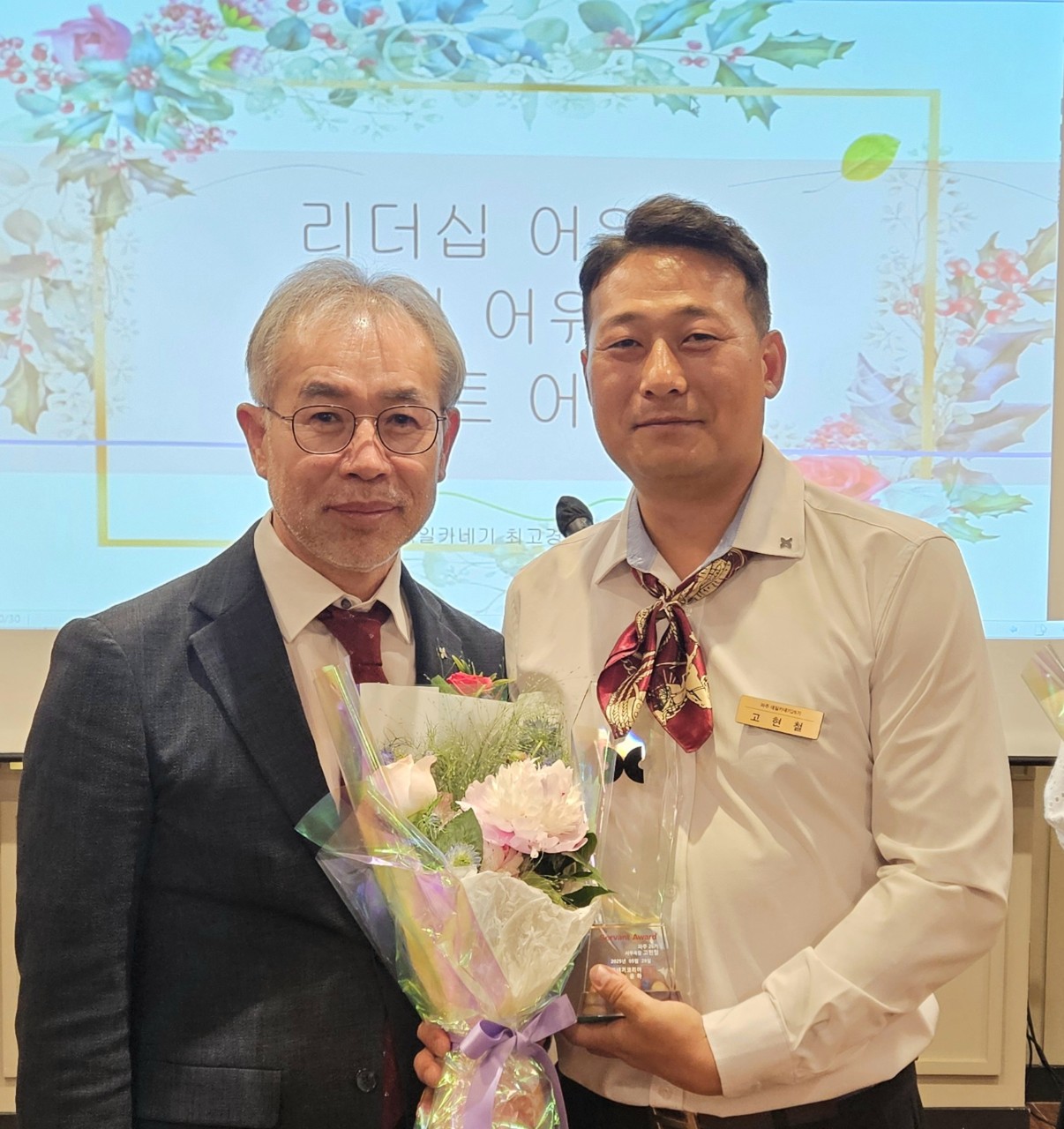 한국카네기CEO클럽 파주총동문회_사진_20250601_40.jpg
