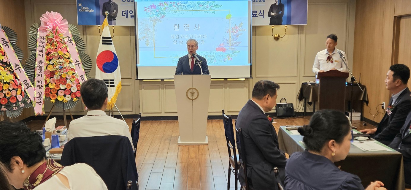 한국카네기CEO클럽 파주총동문회_사진_20250601_68.jpg