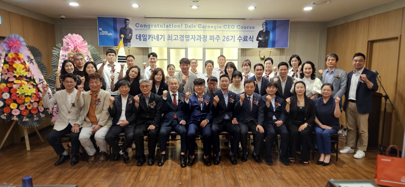 한국카네기CEO클럽 파주총동문회_사진_20250601_7.jpg