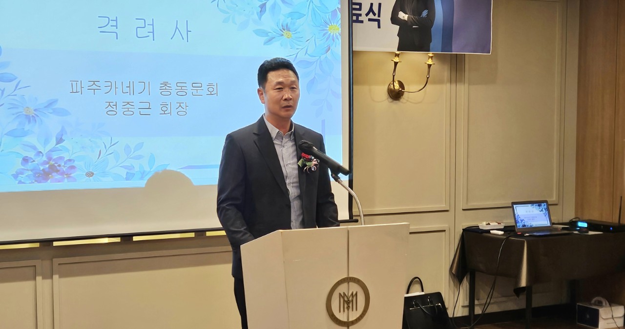 한국카네기CEO클럽 파주총동문회_사진_20250601_66.jpg