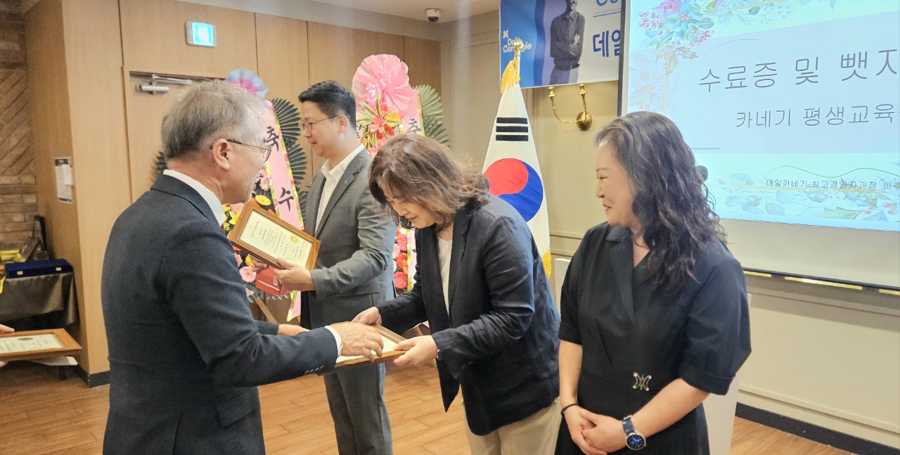 한국카네기CEO클럽 파주총동문회_사진_20250601_49.jpg