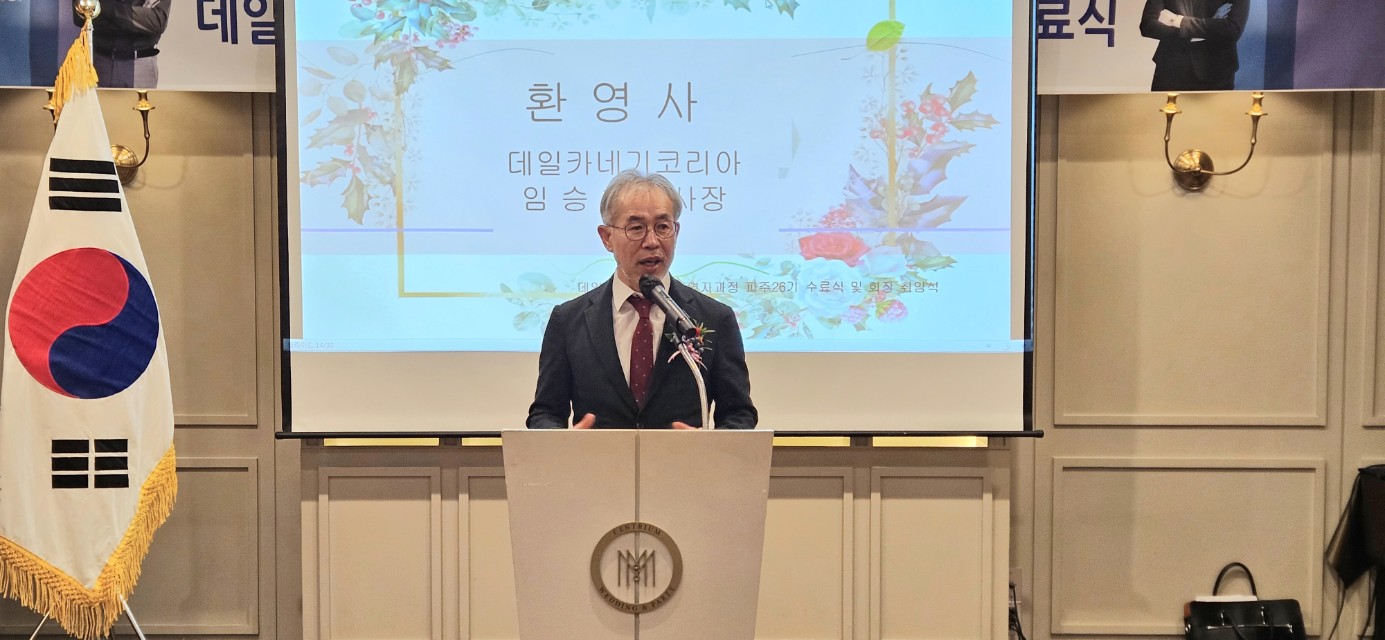 한국카네기CEO클럽 파주총동문회_사진_20250601_69.jpg
