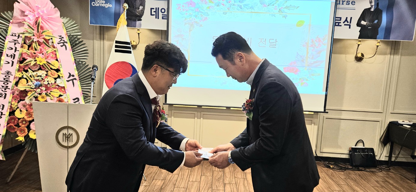 한국카네기CEO클럽 파주총동문회_사진_20250601_17.jpg