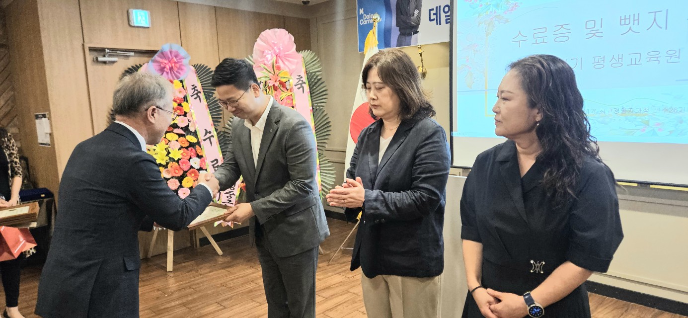 한국카네기CEO클럽 파주총동문회_사진_20250601_48.jpg