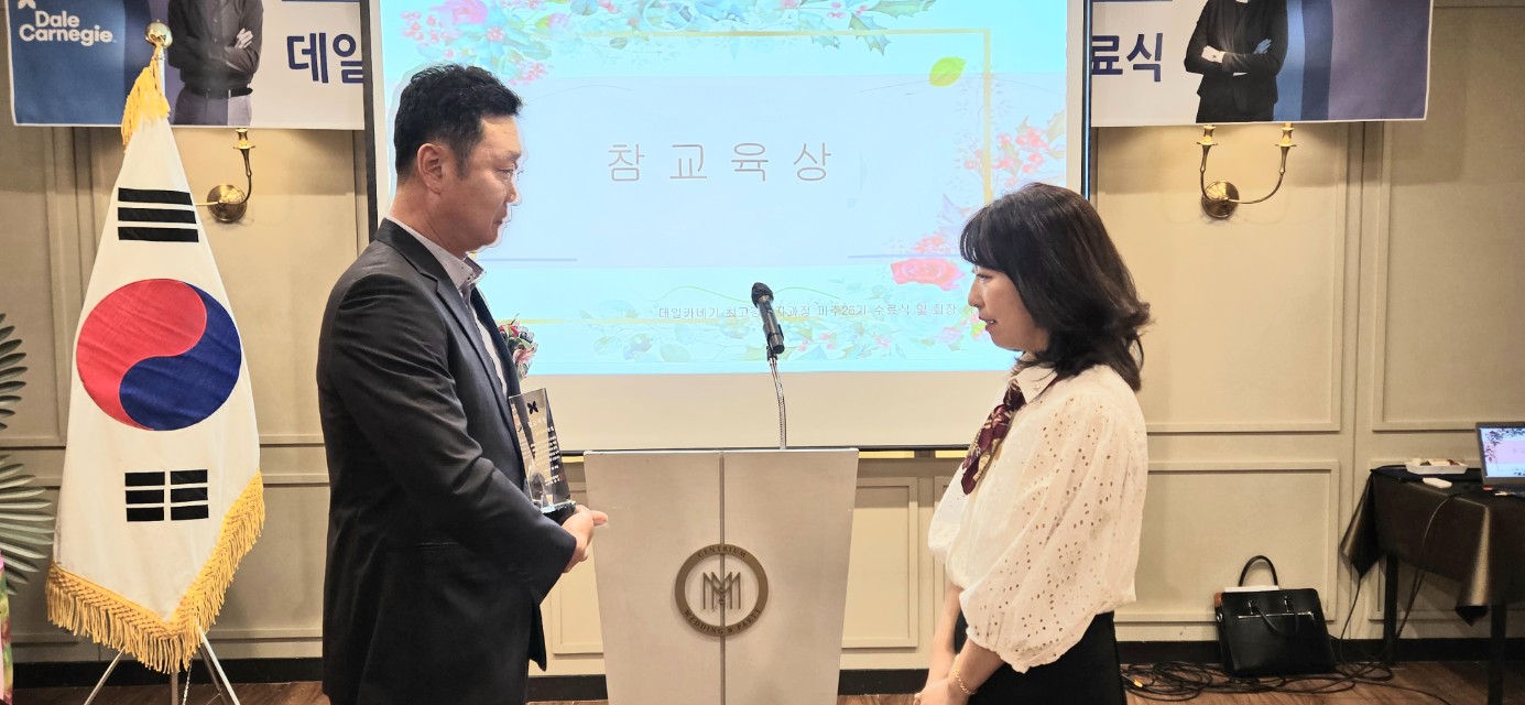 한국카네기CEO클럽 파주총동문회_사진_20250601_26.jpg