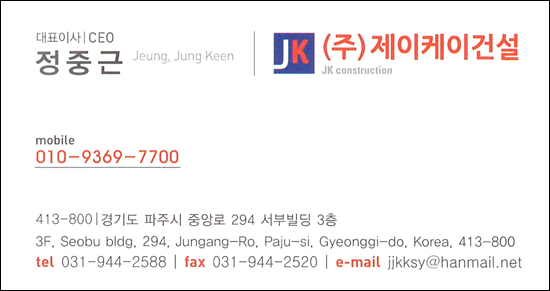 정중근1.png
