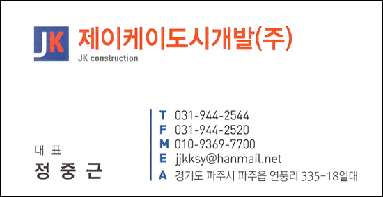 정중근.png