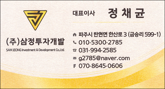 정채균.png