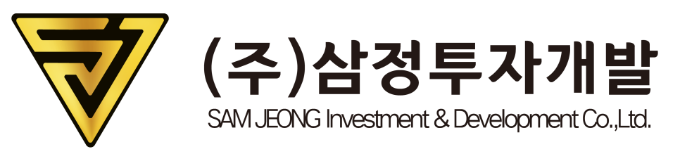 삼정투자개발.png