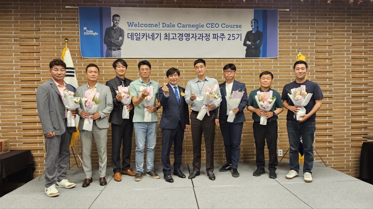 한국카네기CEO클럽 파주총동문회-25기 ot 및 교육-61016201338.jpg