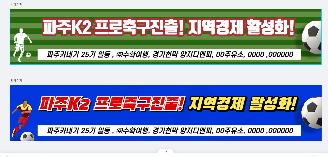 KakaoTalk_20250728_101151898.png