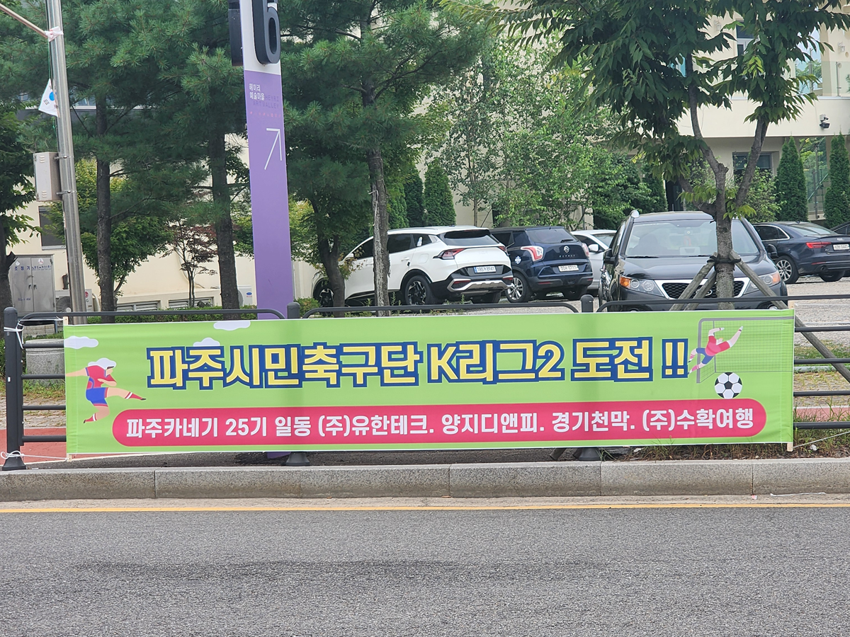 현수막1.png