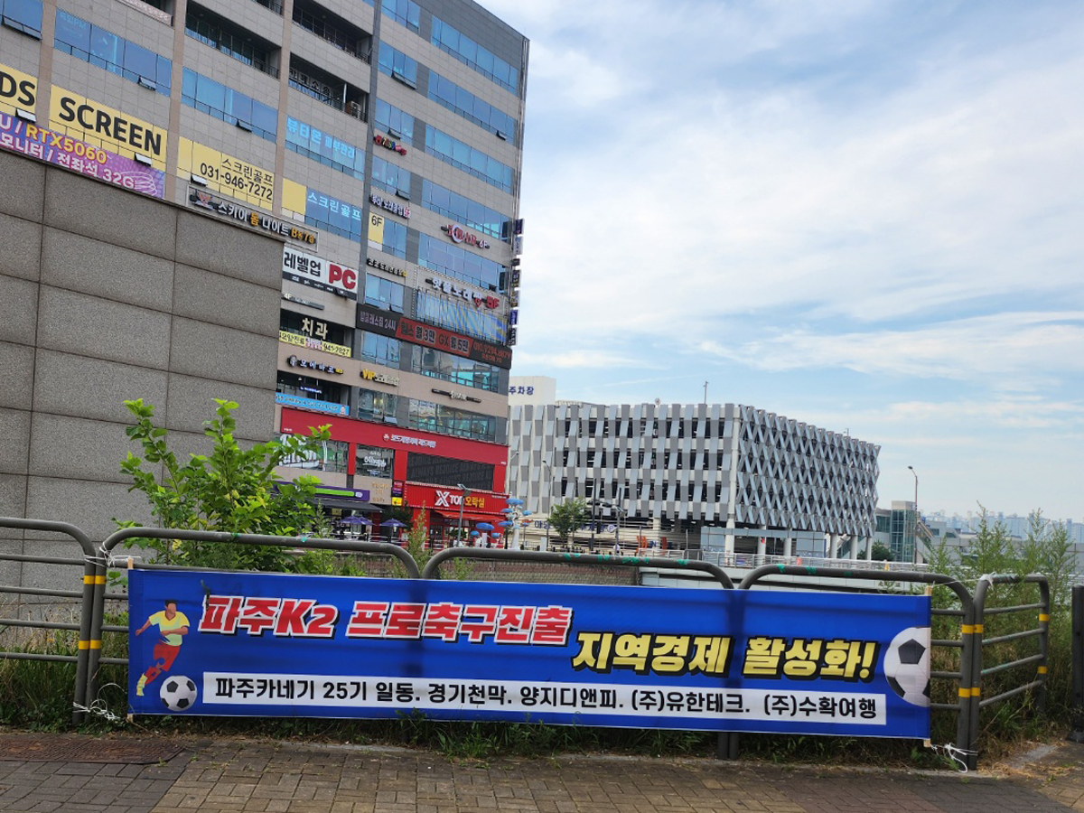 현수막2.png