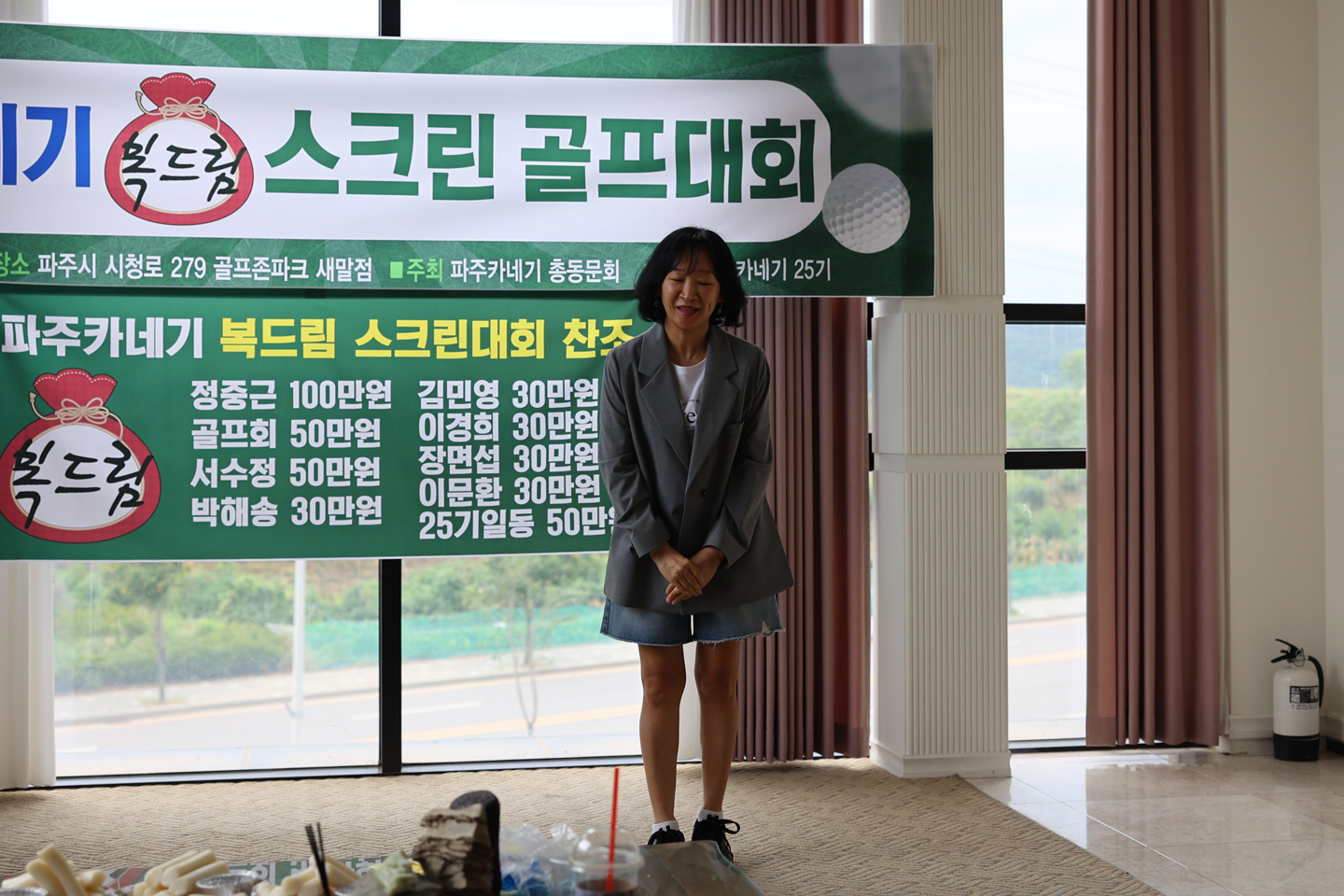 인사말1.png
