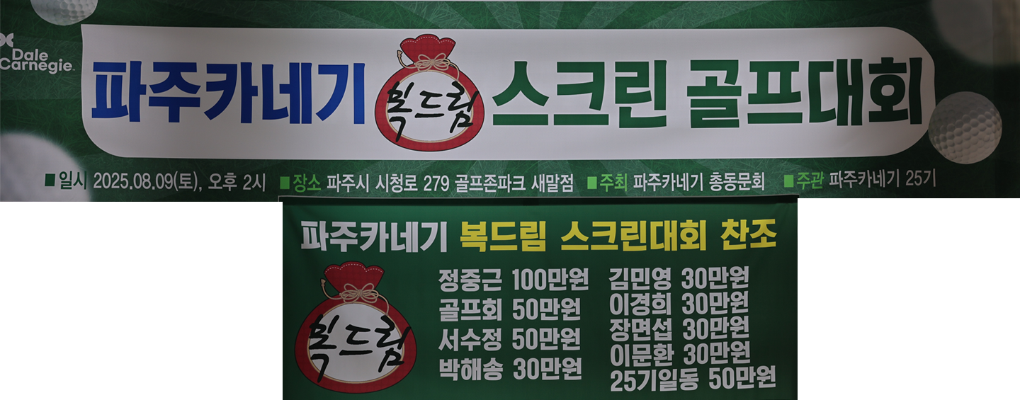 현수막.png