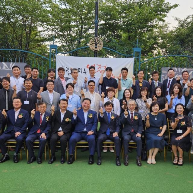 데일카네기 최고경영자과정 파주 25기 OT
